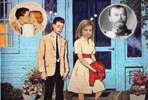 Журналисты добыли видео со свадьбы Поклонской под Ялтой