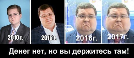 Все еще впереди. Он старается.