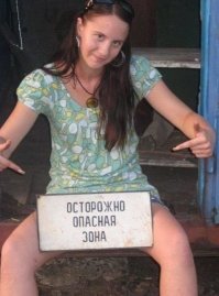 глубина 1 метр 80 см для начинающих опасна!