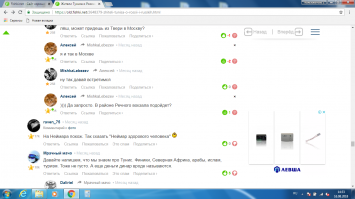 ...и тишина...