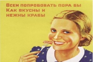Необычное использование советской выжималки для белья