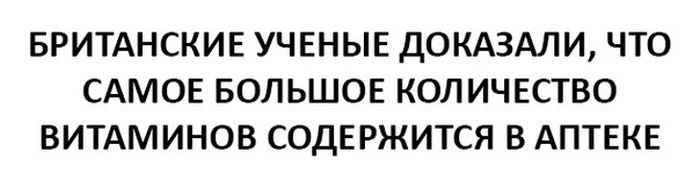 Дарим идею супер стартапа - суперфуды для суперлюдей по суперценам
