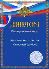 Toyota Fortuner прилег на бок из-за неосторожности водителя