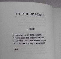 За мной пришли. Звоните адвокату