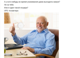 Жарил одну грузинку несколько месяцев, классный был секс. Все выходные зависал у неё...... Потом она сказала, что выходит замуж. Я сказал что она молодец! Потом она вышла за муж и еще 2 года звонила предлогала стать её любовником потому что у мужа х не стоит, типа он не против!)))