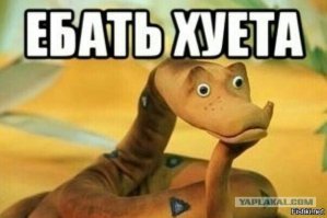 Почему мужчины боятся умных женщин?