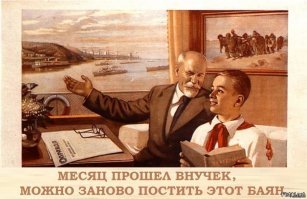 Главное, чтобы попа загорела