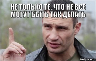 Кличко философ, меня он так радует своими изречениями