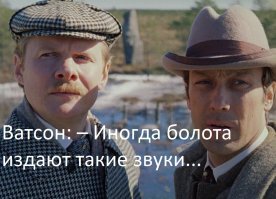 Яйбахар и хуака приветствуют вас