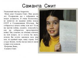 Было уже и почитай как её на ноль помножили.