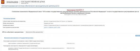 так, вроде вот: