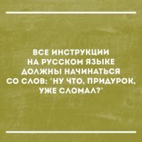 Комментарии, соцсети и другие приколы