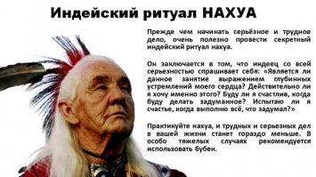 Надо нашим правителям почаще проводить такой ритуал.