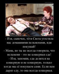 Еврейская притча