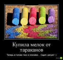 Комментарии, соцсети и другие приколы