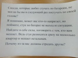 15 реальных примеров, когда очень не повезло с соседями
