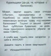 15 реальных примеров, когда очень не повезло с соседями