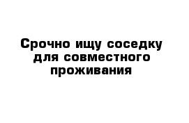 15 реальных примеров, когда очень не повезло с соседями