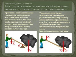 ахаха..винтовой домкрат он решил заново изобрести и запатентовать. Очнись, всё уже давно запатентовано.  чувак, ты опоздал лет на 50. рычаг ещё запатентуй, нахрена винт крутить? проще ведь.