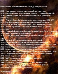Комментарии, соцсети и другие приколы