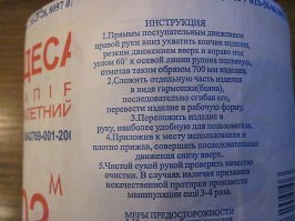 35 скрытых сообщений, случайно найденных на товарах