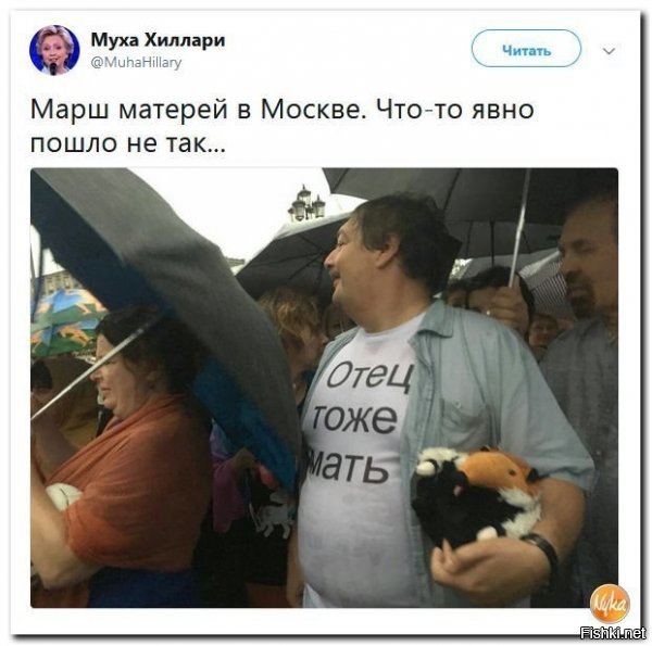 На грузинской свадьбе один другому: 
- На многих свадьба я бывал, но такого невеста еще не видел - не пойму вообще - баба это или мужик. 
- Эй, замолчи вообще, а то я тебе зарежу здесь - это моя дочь. 
- Прости, дарагой. Я не знал, что ты отец этой красавица. 
- Пи#дец тебе - я ее мать.