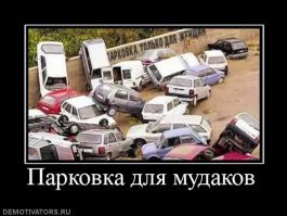 А тут получиться?