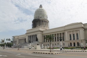 Вот так Капитолий выглядит сейчас (из личного архива)