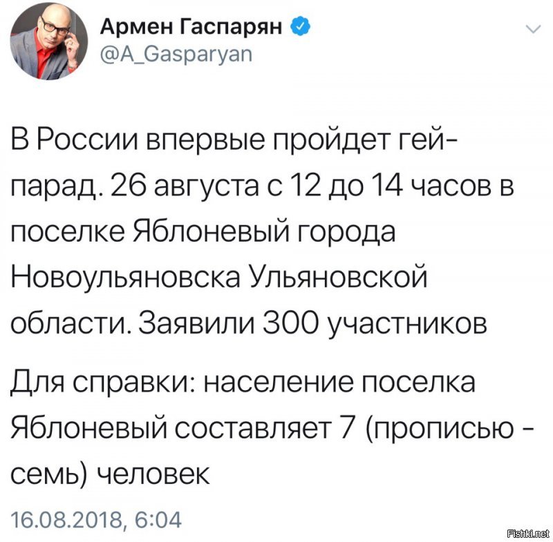 Политические коментарии соцсетей - 560