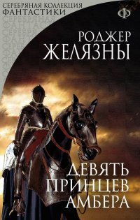 Лучшие книги по версии пользователей "Фишек"