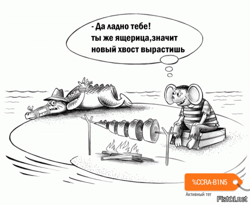 Пфф, да у нас тоже есть художник о буднях крокодила