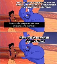 Комментарии, соцсети и другие приколы