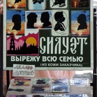 Сложно заметить с первого взгляда, но эти миниатюрные сцены вырезаны из бумаги!