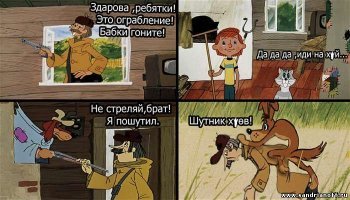 Комментарии, соцсети и другие приколы