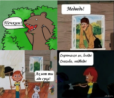 Комментарии, соцсети и другие приколы