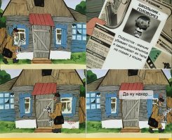 Комментарии, соцсети и другие приколы