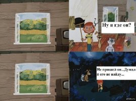 Комментарии, соцсети и другие приколы