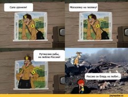 Комментарии, соцсети и другие приколы