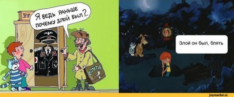 Комментарии, соцсети и другие приколы