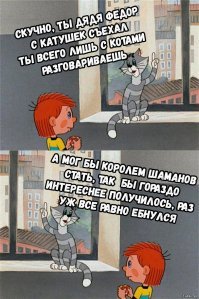 Комментарии, соцсети и другие приколы