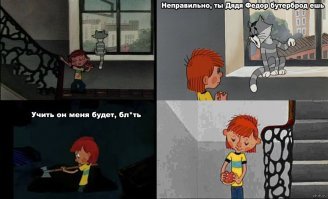 Комментарии, соцсети и другие приколы