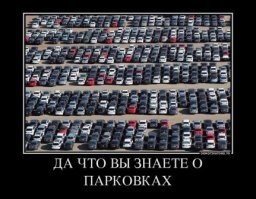 До и после нанесения разметки