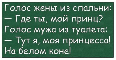 Обиженный мужчина забрал у девушки туалет после расставания