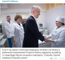 В московском метро скоро можно будет привиться от гриппа