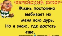 Еврейская притча