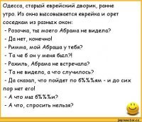 Еврейская притча