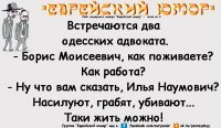 Еврейская притча