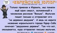 Еврейская притча