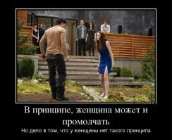 Вопросы психологического насилия почему то не рассматриваются