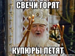 РПЦ намерена взяться за внешний вид Сергиева Посада 